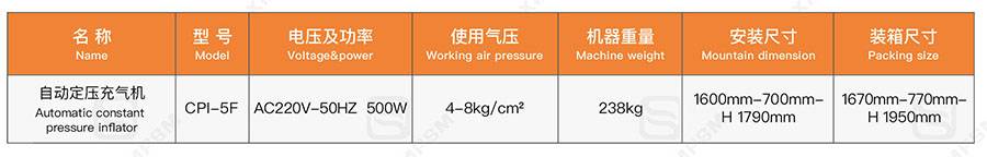 省力机械画册-30-3.jpg