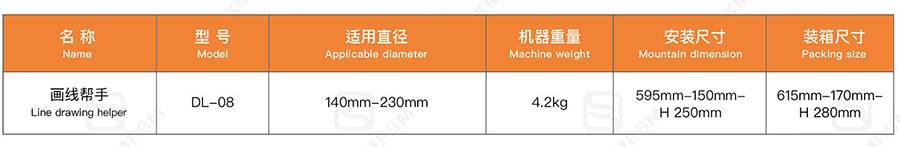 省力机械画册-42-3.jpg