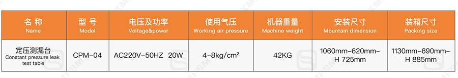 省力机械画册-44-3.jpg